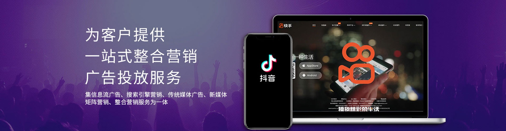 湘桥搜索开户返点