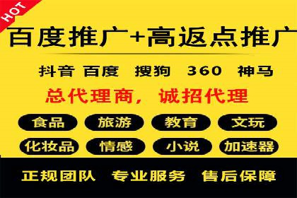 百度竞价托管实战案例分享会